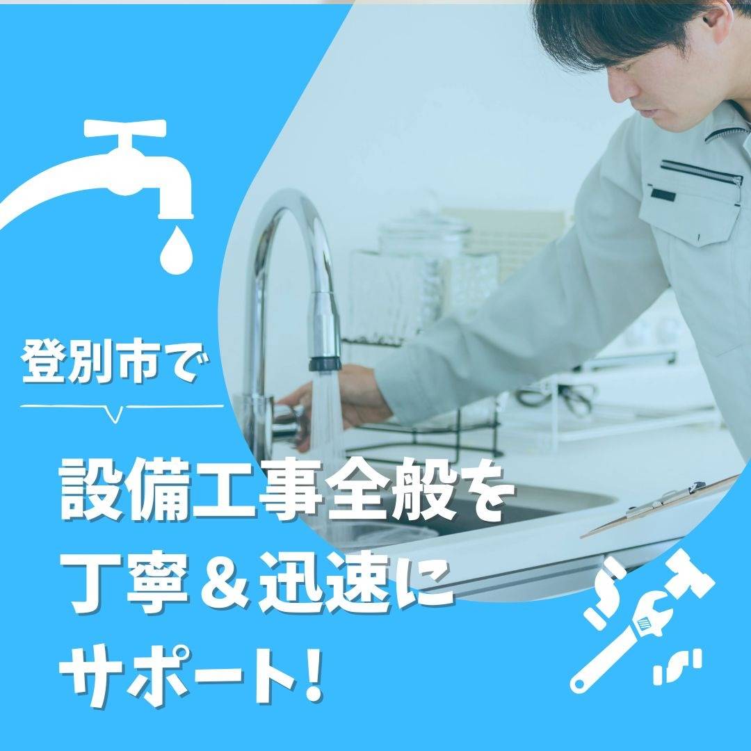 popup_banner
